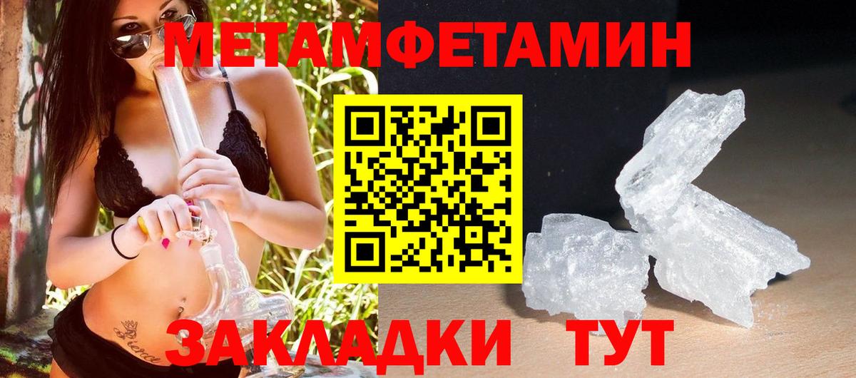 Амфетамин 98% Мелеуз