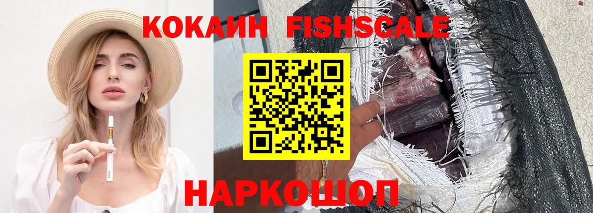 Cocaine 99% Мелеуз
