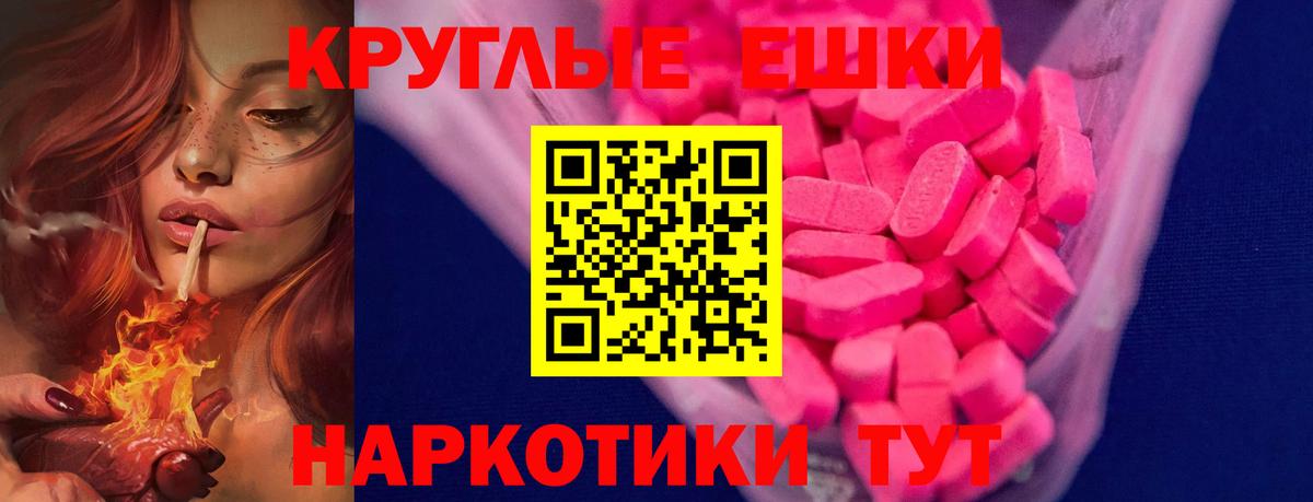Экстази Punisher Мелеуз