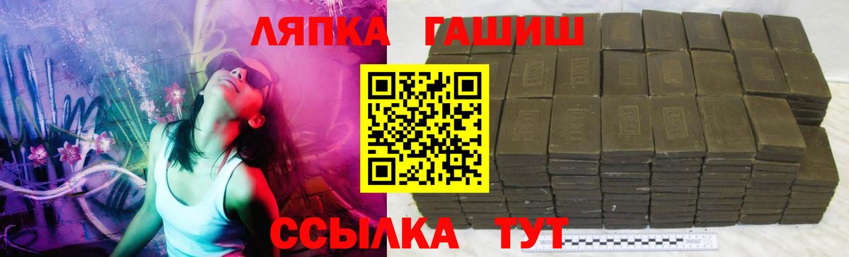 ГАШИШ убойный Мелеуз