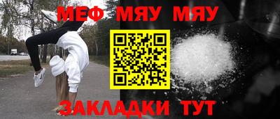 бутират Донецк