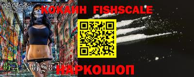 COCAINE Донской