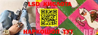 бутират Донецк