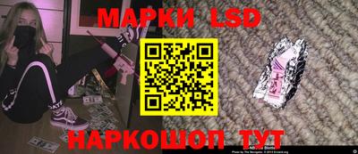 бутират Донецк