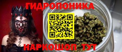 бутират Донецк