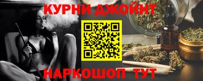 бутират Донецк