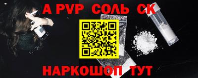 бутират Донецк