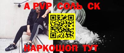бутират Донецк