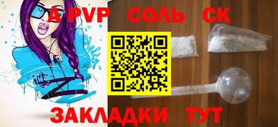 бутират Донецк
