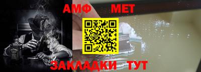 бутират Донецк