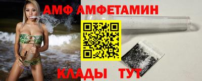 бутират Донецк