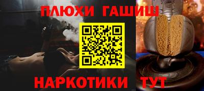 бутират Донецк