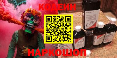 бутират Донецк
