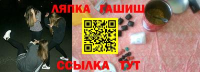 бутират Донецк