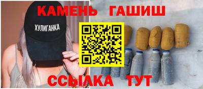 бутират Донецк
