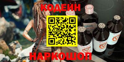 бутират Донецк