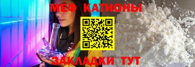 бутират Донецк