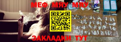 бутират Донецк