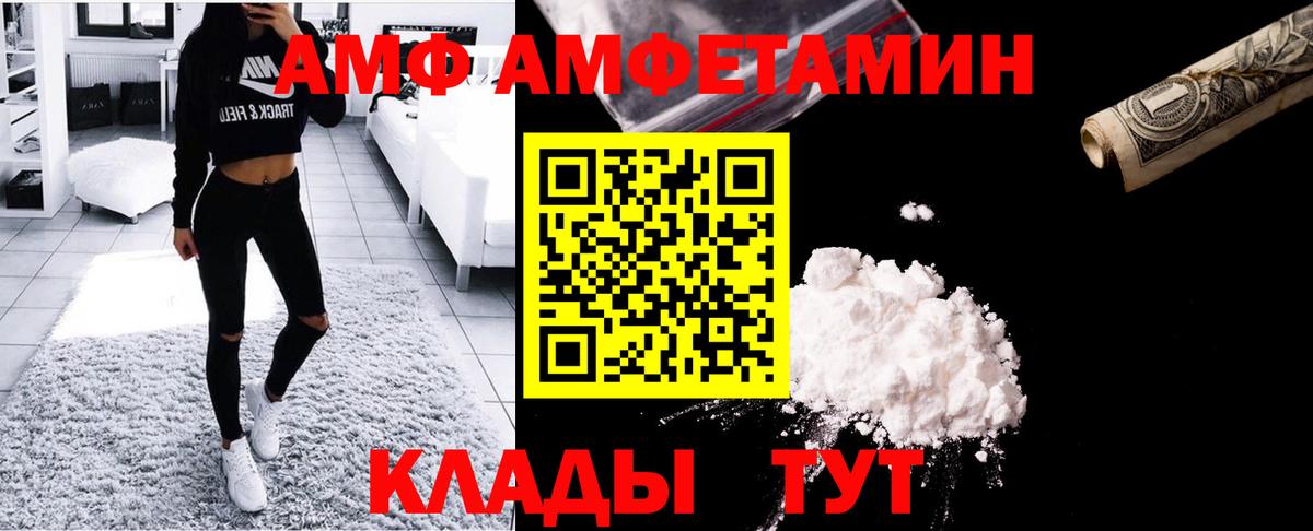 Первитин Methamphetamine  Первитин Methamphetamine  Вход с VPN  Мелеуз 