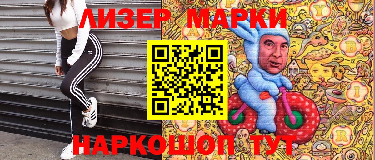 Мелеуз  Меф   Cocaine  Вход с VPN  ГАШИШ  Сколько стоит 