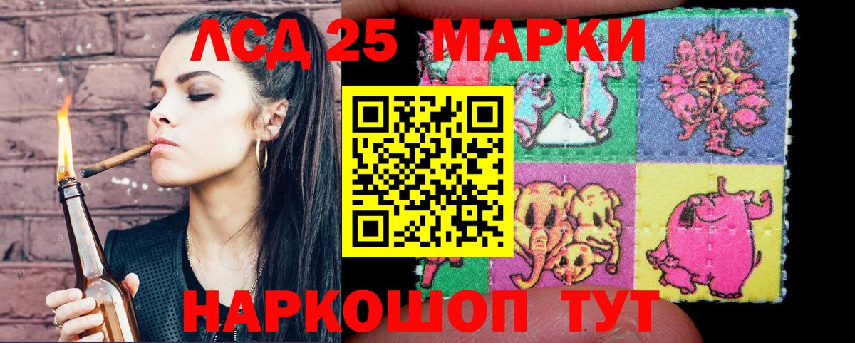 Наркотические марки 1,5мг Мелеуз