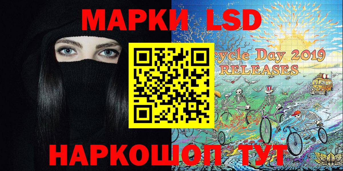 Марки N-bome 1,8мг  Марки 25I-NBOMe  Мелеуз  Вход с VPN 
