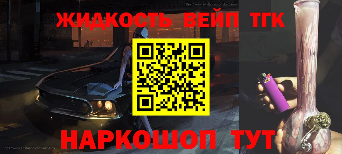 Мелеуз  где купить наркоту  Вход с VPN  ТГК концентрат 